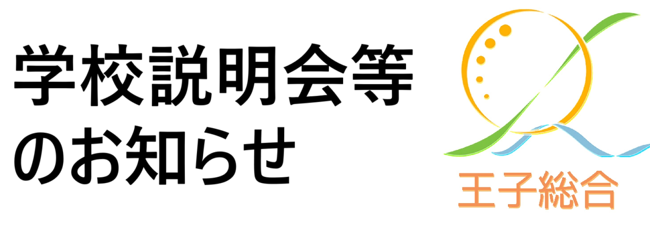 R7HPタイトル　大文字